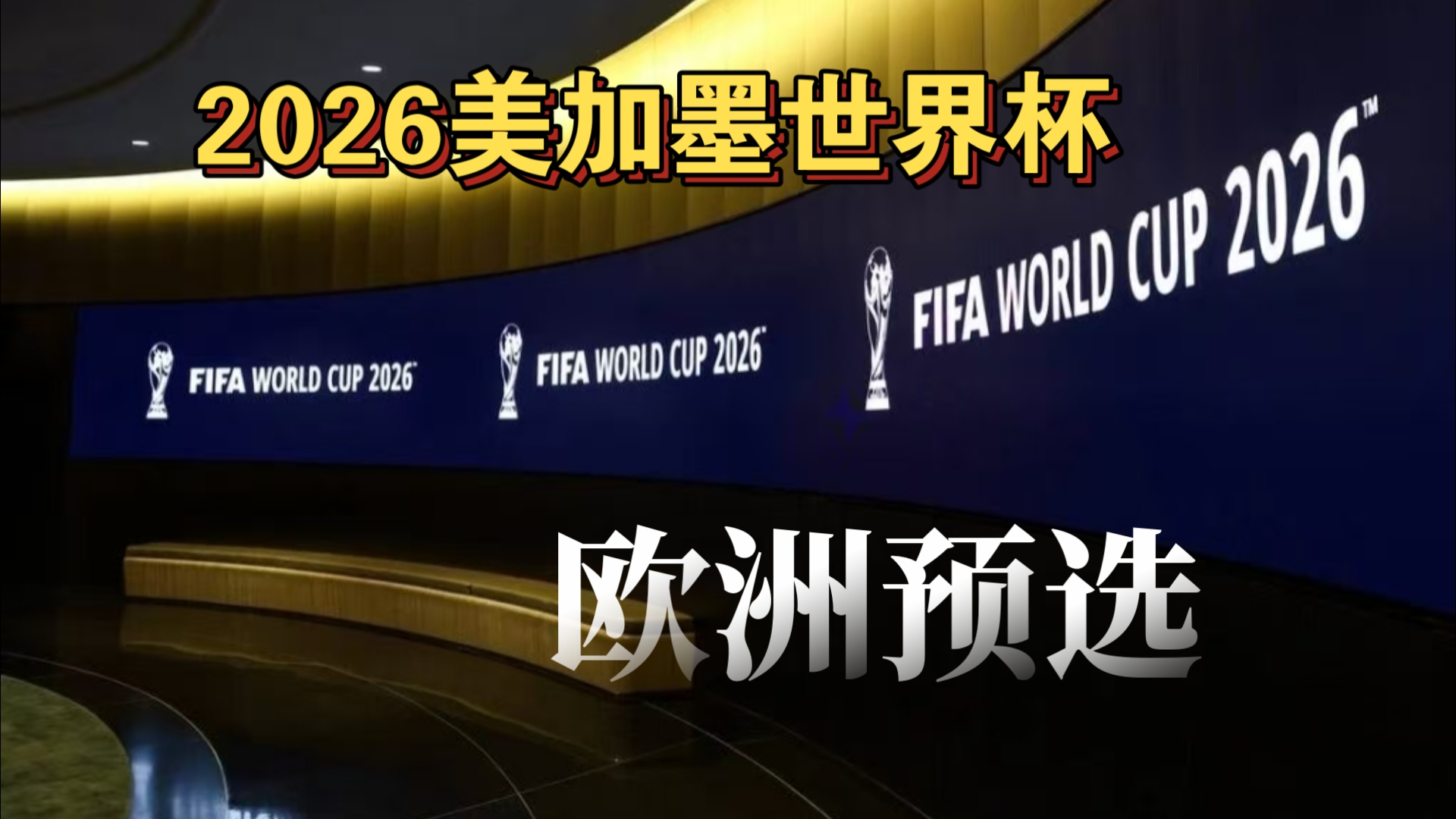 合照的