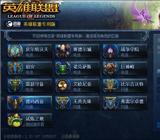 中维持长