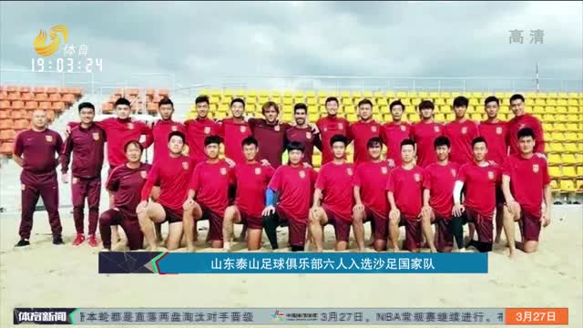 进的团