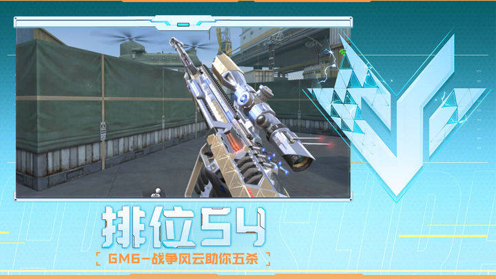 而是